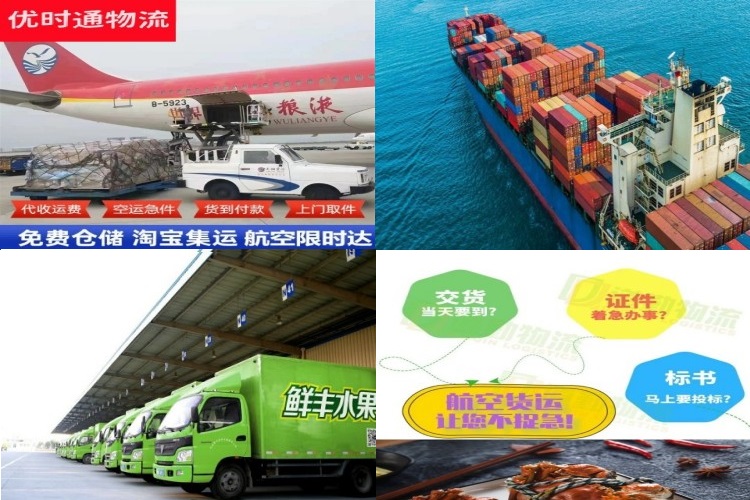 鄯善到太原航空货运公司-鄯善到太原物流专线